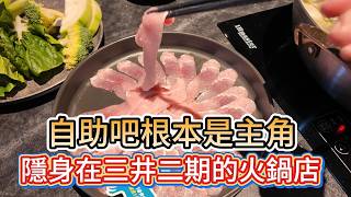 [台南]快約長輩們來舒服吃一餐。這家吃到飽居然改方案了？450元爽吃自助吧還附一盤快樂豬！最後竟然還出現「這個」隱藏甜點！