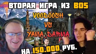 :  .  VooDooSh vs Yama_Darma. Fullrandom Jebus. 07.02.2022.  3:HOTA