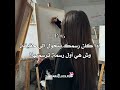 شو هي🤧✨️#ترند #اكسبلور #هيناتا #انمي #نطالب_بطرد_الاوتاكو_لليابان #رينغوكو #lifeisbutadream #art
