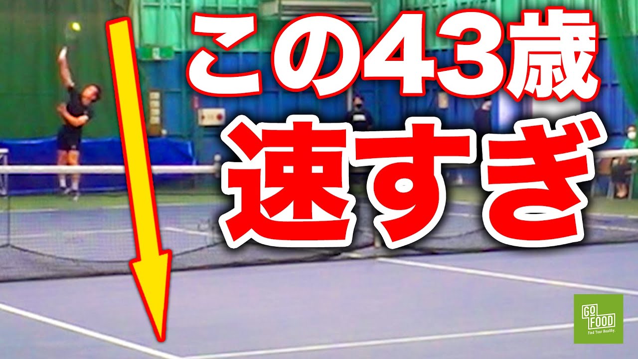 サーブやばい！松井俊英（元日本2位）vs寺地貴弘（元日本2位）！超速サーバーと天才ストローカーが激突【GOFOOD CUP 第4試合】
