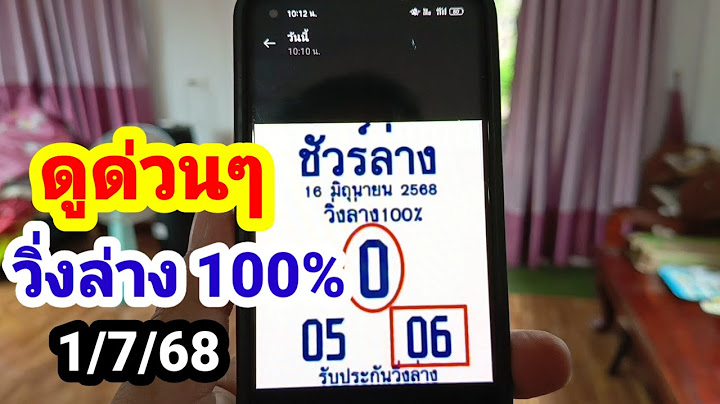 ดูด่วนๆรับประกันวิ่งล่าง 100%#1/7/68