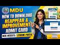 How to Download MDU Reappear & Improvement Admit Card | Step-by-Step Guide