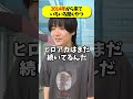 【ネタバレ注意】2014年から来て色々聞くやつ!!