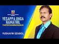 Yesappa Unga Namathil | Pastor Chandrasekaran | Life Media | Yudhavin Sengol Ministries