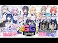【本配信】#ぶいすぽGG TGS2026出張版 VALORANT Supported by Riot Games