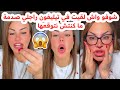 شوفو واش لقيت في تيليفون راجلي صدمة ما كنتش نتوقعها كارثة سليمة بسيكولوغ