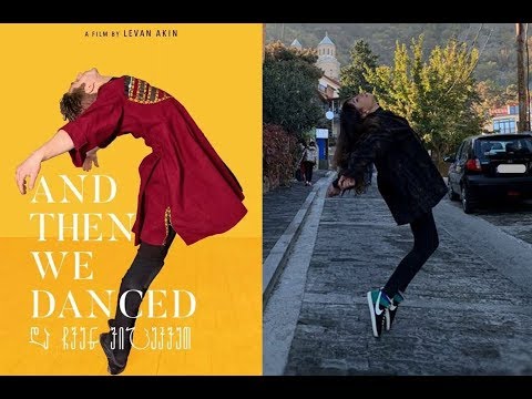 \"And Then We Danced\" - რას ფიქრობს მაყურებელი?
