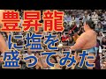 琴ノ若(現琴櫻)が豊昇龍相手におふざけ(勧進相撲)#sumo #相撲