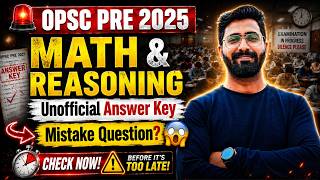 OCS 2025 CSAT UNOFFICIAL ANSWER KEY | Swagat Panda