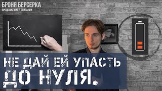 Как не вСрать свою осознанность?? Отрывок из Инсайда/метод шкалы