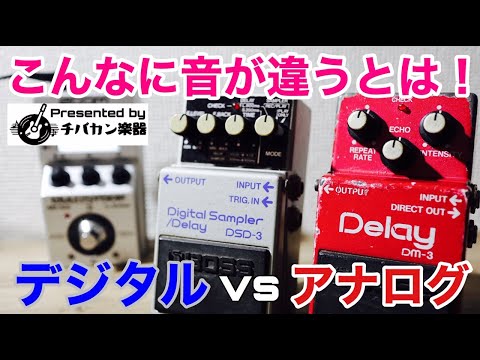 BOSS RSD-10 DIGITAL SAMPLER / DELAY デジタルサンプラー