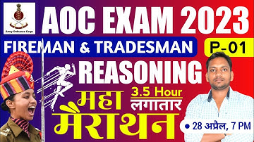 3.5 Hour Maha Marathon Class/AOC Fireman Tradesman Reasoning Marathon Class/AOC Recruitment 2023