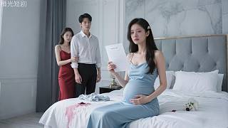 Download Lagu 為了不委屈白月光，他对懷孕10月的妻子扔下離婚協議，竟提出去母留子的要求！愛意消散她簽下協議離開，一向冷靜自持的他卻慌了，滿世界尋她！#尋尋覓覓千萬次 #drama #movie#短劇 #霸總 #愛情 MP3