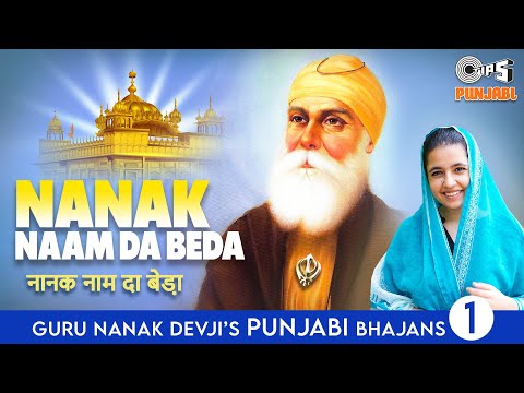 Nanak Naam Da Beda | Hargun Kaur | Juggy Gill | Shyam Narain | Devotional Song Tips Punjabi