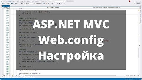 ASP.NET MVC. Web.config конфигурационный файл. Часть 2. Настройка и использование