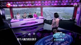 Chinese idol Audition Live Show 中國夢之聲北京試音會完整版