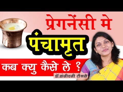 Kadhi Benefits In Pregnancy