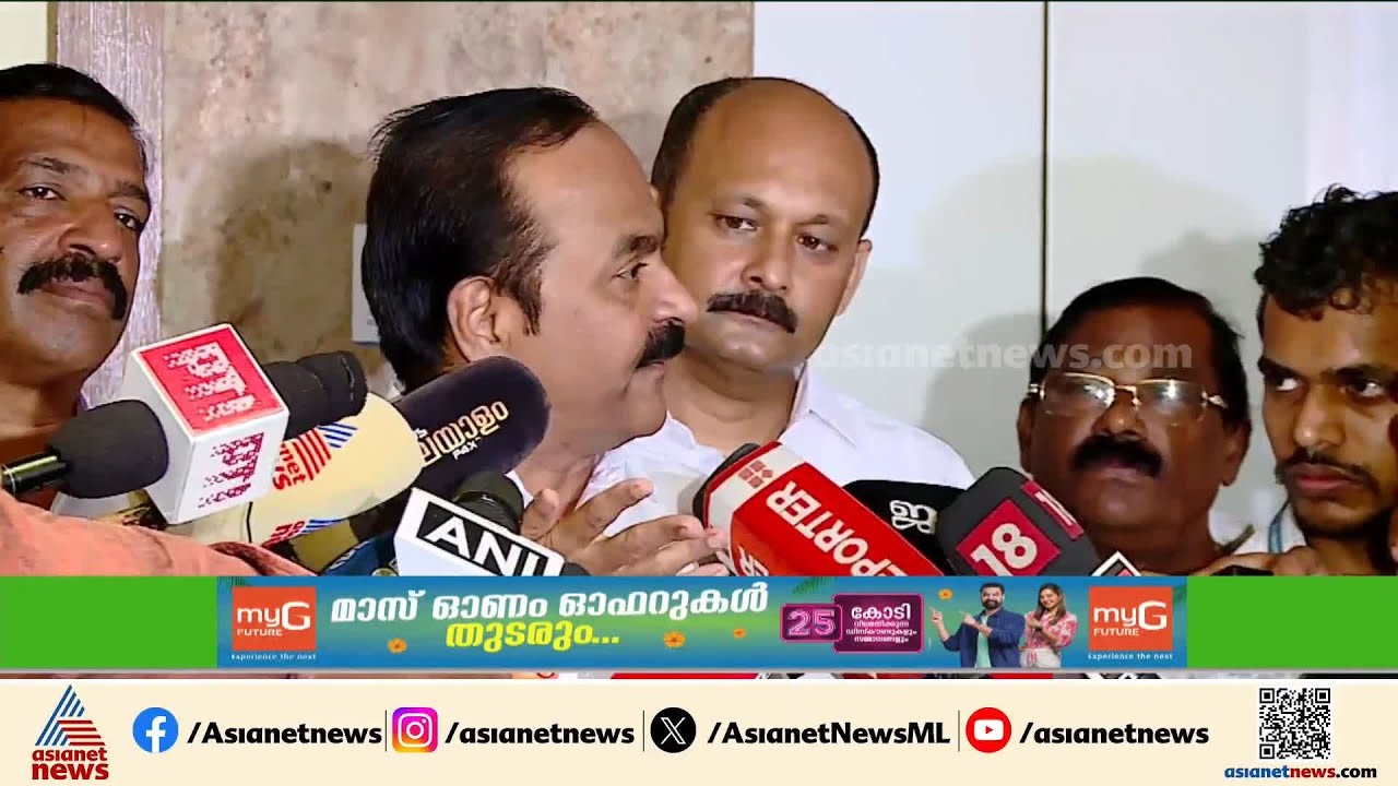 രാഹുൽ വിഷയം അടഞ്ഞ അധ്യായമെന്ന് വിഡി സതീശൻ| VD Satheesan | Rahul Mamkootathil | Congress party | KPCC