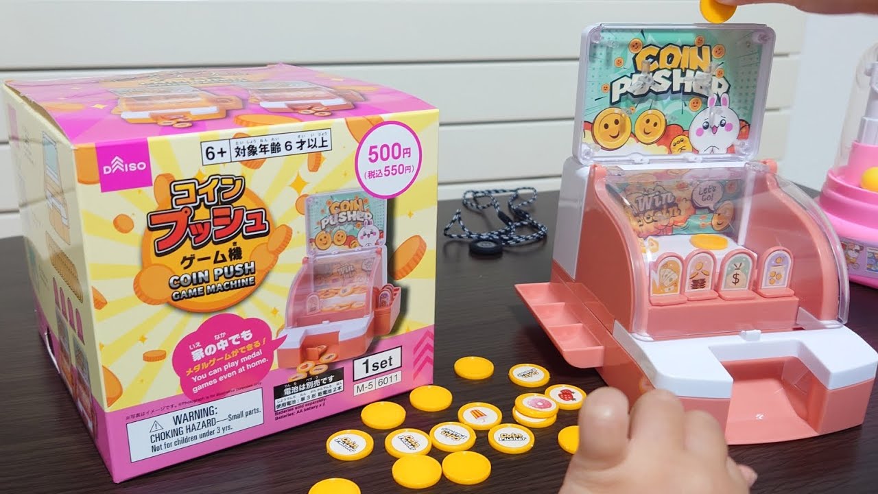 【DAISO】　コインプッシュゲーム(500円商品)