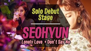 Show Music Core Live ★ Solo Debut : SEOHYUN / Comeback : NIEL, CLC 20170121