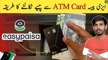 How To Use Easypaisa Debit Card In ATM Machine | Easypaisa ATM Card Se Paise Kaise Nikale