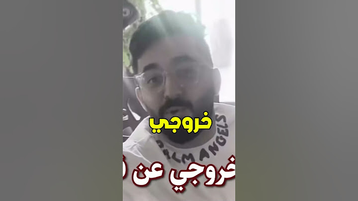 فيرفول طلع من باور🔴#باور #فيرفول #فايروس #شونق #شونق_بونق #راكان_وريان