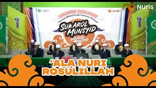 Sukarol Munsyid | 'Ala Nuri Rosulillah - Lailatus Sholawat PP. Nurul Islam Mojokerto