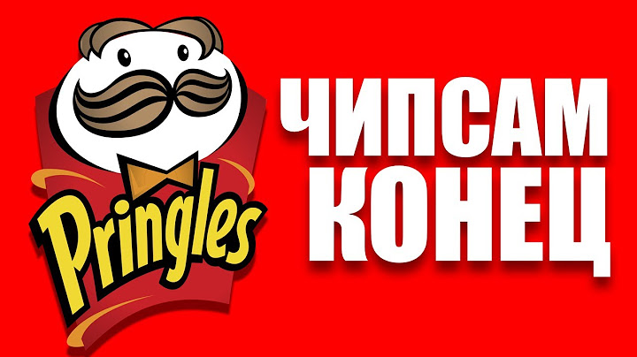 СРОЧНО НОВОСТИ: Что стало с чипсами Pringles?