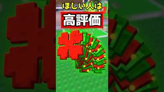 『ブレインロットを盗む』100%悪質なヤバイ瞬間…【ロブロックス/ROBLOX/Shorts】