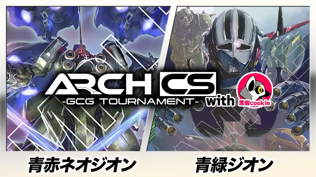 Gundam Card] Blue-Red Neo Zeon (Yasutomo) vs Blue-Green Zeon