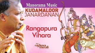 Ranga Puravihara | Brindavanasaranga | Kudamaloor Janardanan