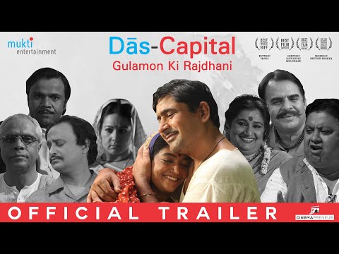 Das Capital Gulamon Ki Rajdhani Official Trailer Ft Yashpal Sharma, Pratibha Sharma, Jameel Khan