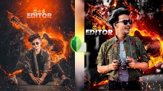 PicsArt Cretive Fire Photo Editing || PicsArt Se Photo Editing Kaise Kare || AF EDIT screenshot 3