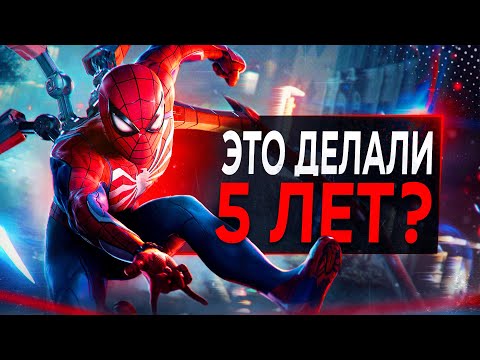 Обзор Spider-Man 2