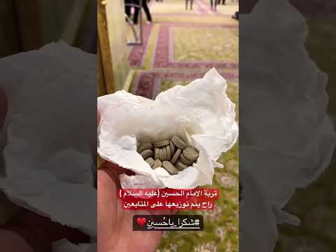تربة الامام الحسين محمد باقر الخاقاني حيدر البياتي مرتضى حرب  فيديو النجف اكسبلور