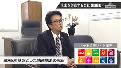 千葉テレビ放送 チバテレ Youtube