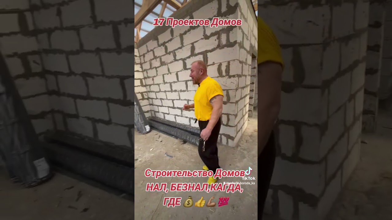 Строительство металлический дом в Каневская