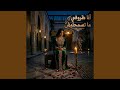 أنا ظروفي ما تسمحليش نجومي