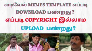 How to add memes in youtube videos without copyright | Download without copyright full explained screenshot 3