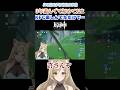 【原神】見たことある?3年目でも無理ゲーすぎた【げんしん/vtuber】#shorts #原神ショート #short #genshinimpact
