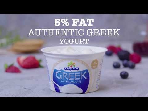 Authentic Greek Yogurt