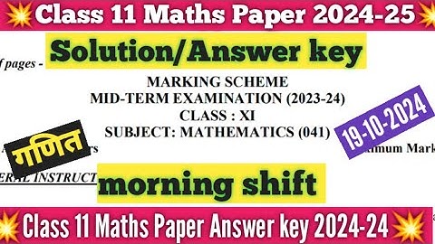 class 11 maths answer key 2024 morning shift /mid term 2024-25 / Maths paper 2024 solution class 11