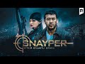 Snayper (o'zbek film) | Снайпер (узбекфильм) 2019 #UydaQoling