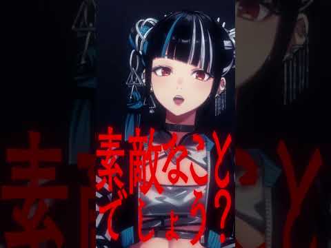【歌ってみた】「アウターサイエンス / じん」covered by 春猿火 #shorts