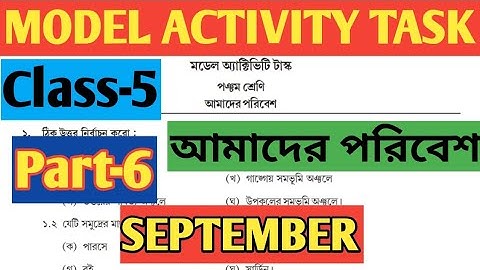 Class 5( পঞ্চম শ্রেণি) Science( আমাদের পরিবেশ)Model Activity Task Part 6//September New Part 6