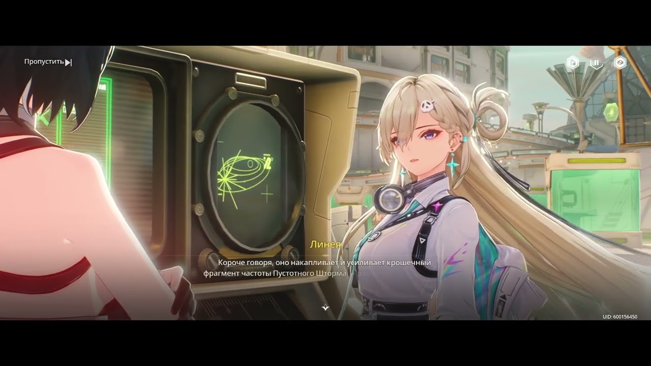 Wuwa 3.1 начало ч.2