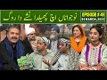 Saray Rung Punjab Day with Aftab Iqbal | Episode 49 | 08 March 2022 | GWAI