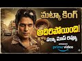Matka king web series Telugu review