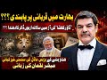 India Bans Muslims from celebrating Eid! The dirty business of!!!!