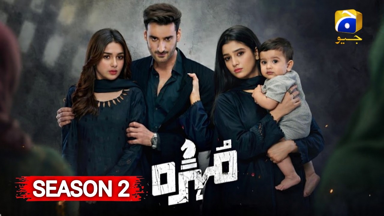 Mohra Season 2 [ Eng Sub ] | Mikaal Zulafqar | 24 Jan 2026 | Pakistani Drama | Laiba Khan Drama